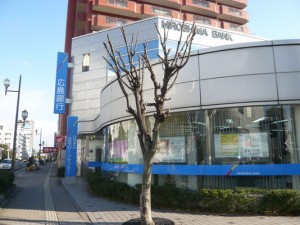 広島住宅ローンセンター