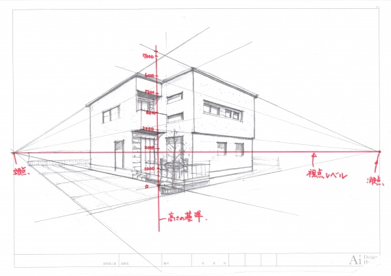 2017年12月12日 [間取り・プラン] 2点透視図法の書き方 アイデザインホーム（Ai Design