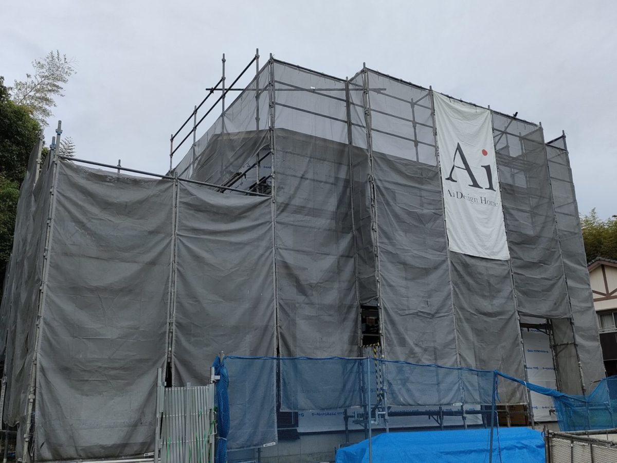 アイデザインホームの現場リポート 上棟の風景 三重県の工事現場 三重県で注文住宅ならアイデザインホーム 三重県四日市市の注文住宅
足場にシートがかけられた様子