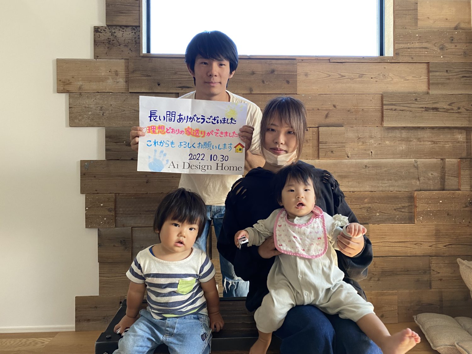 愛知で注文住宅ならアイデザインホーム 愛知県愛知郡東郷町N様お引渡し アイデザインホームの現場リポート 愛知の注文住宅 愛知県愛知郡東郷町の注文住宅 お引渡しの様子