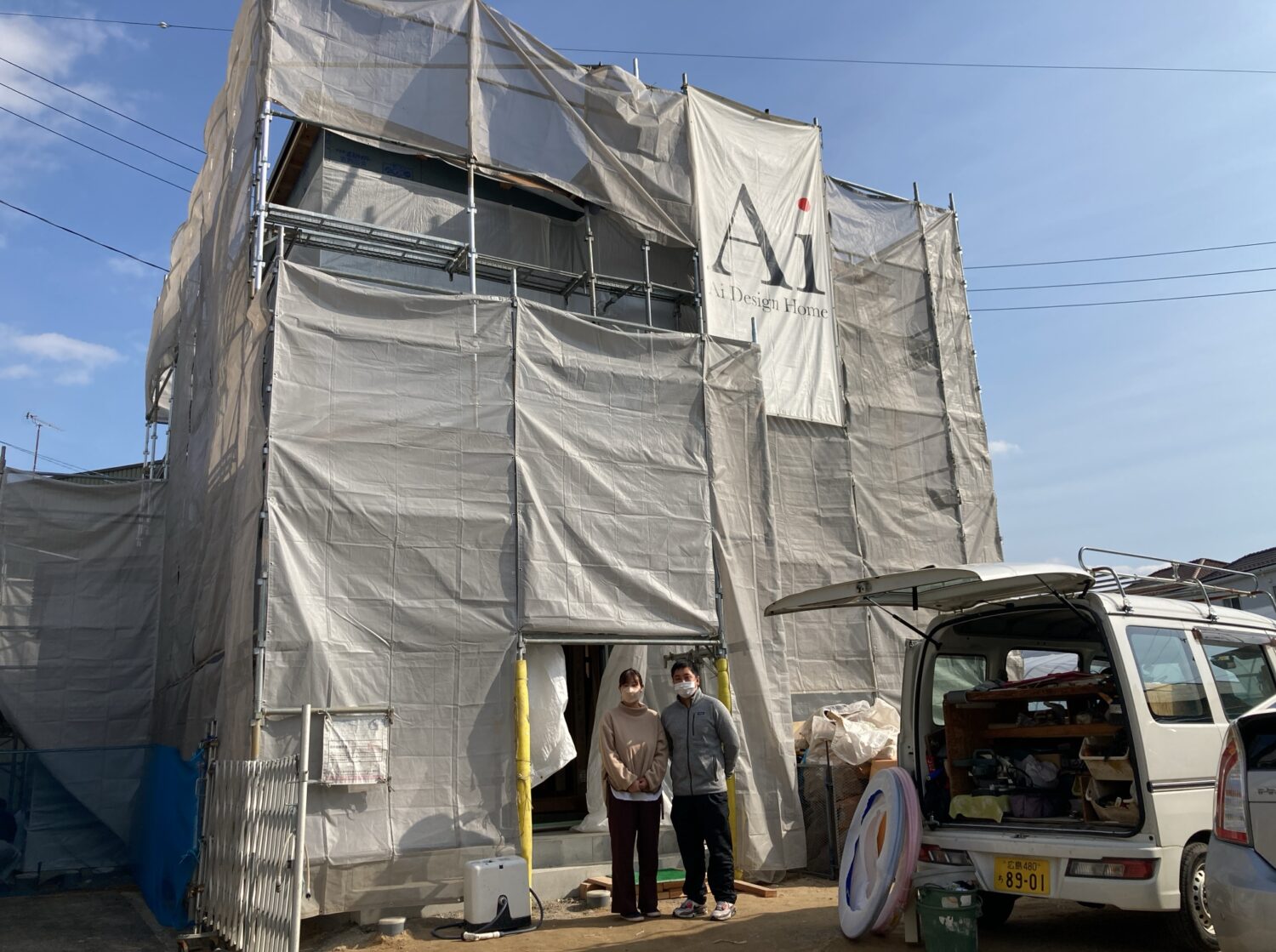 広島で注文住宅ならアイデザインホーム 広島市安佐南区八木K様邸上棟立会い