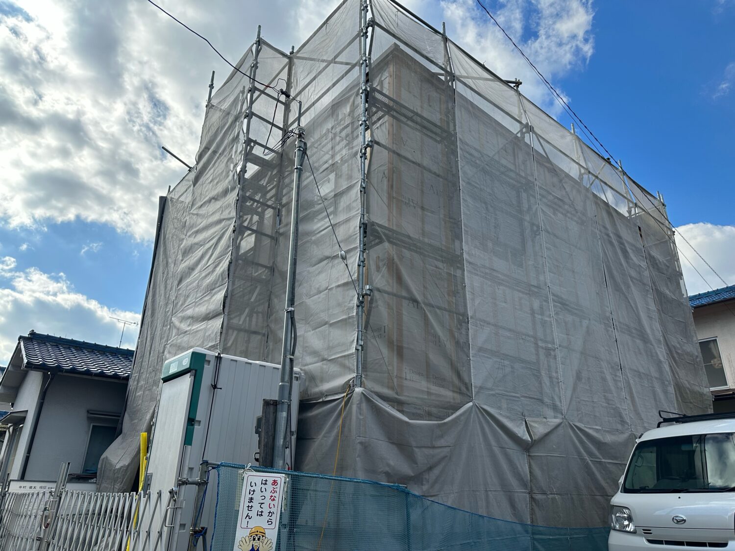 広島で注文住宅ならアイデザインホーム　広島市佐伯区五日市N様邸気密測定