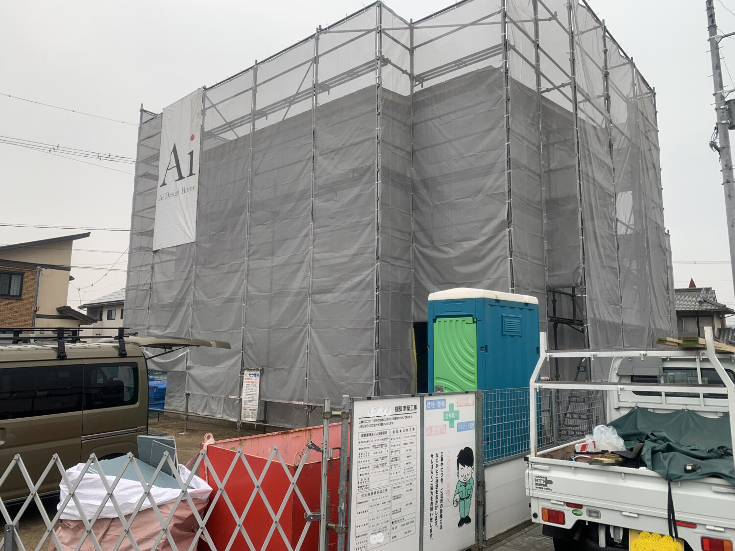 アイデザインホームの現場リポート 上棟立会の現場リポート 広島県の工事現場 広島県で注文住宅ならアイデザインホーム グレーのメッシュシートで囲まれた家