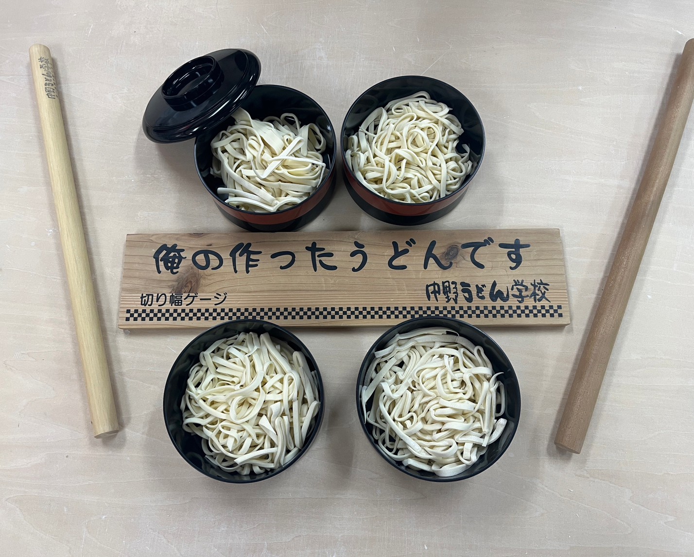 香川うどん作り｜アイデザインホーム｜2023年6月05日