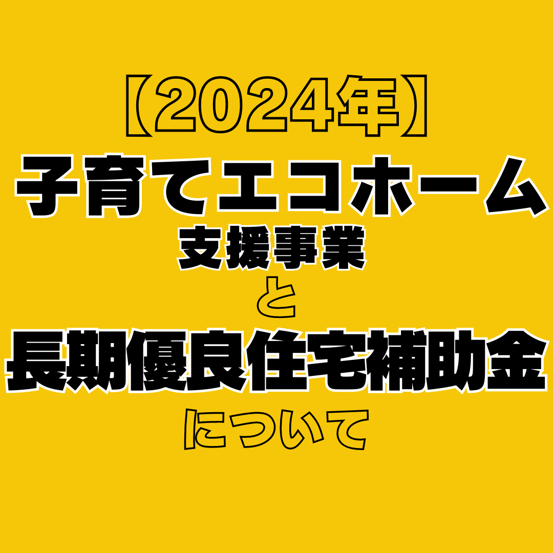 rectangle_large_type_2_c76369a