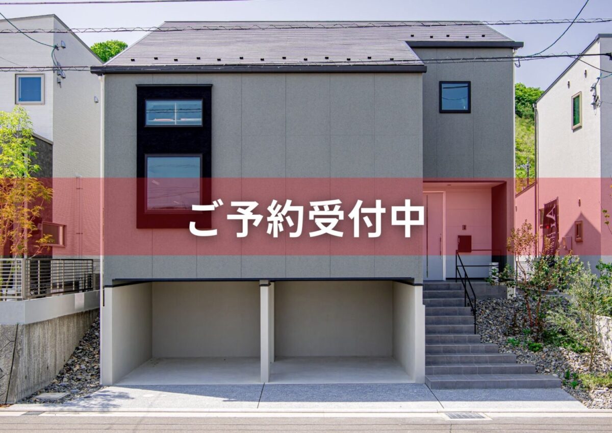 こころのモデルハウス　こころ展示場　広島県で注文住宅　注文住宅ならアイデザインホーム　こころのモデルハウス販売　リアルサイズのモデルハウス 