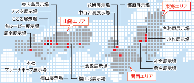 注文住宅ならアイデザインホーム　GWイベント　家づくり相談会　ゴールデンウィークは展示場に　広島県で注文住宅　岡山県で注文住宅　山口県で注文住宅　大阪府で注文住宅　兵庫県で注文住宅　奈良県で注文住宅　東海で注文住宅　愛知県で注文住宅　岐阜県で注文住宅　三重県で注文住宅