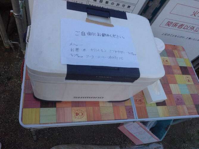 広島・岡山・山口の注文住宅はアイデザインホーム
現場リポート
山口県岩国市にて上棟しました