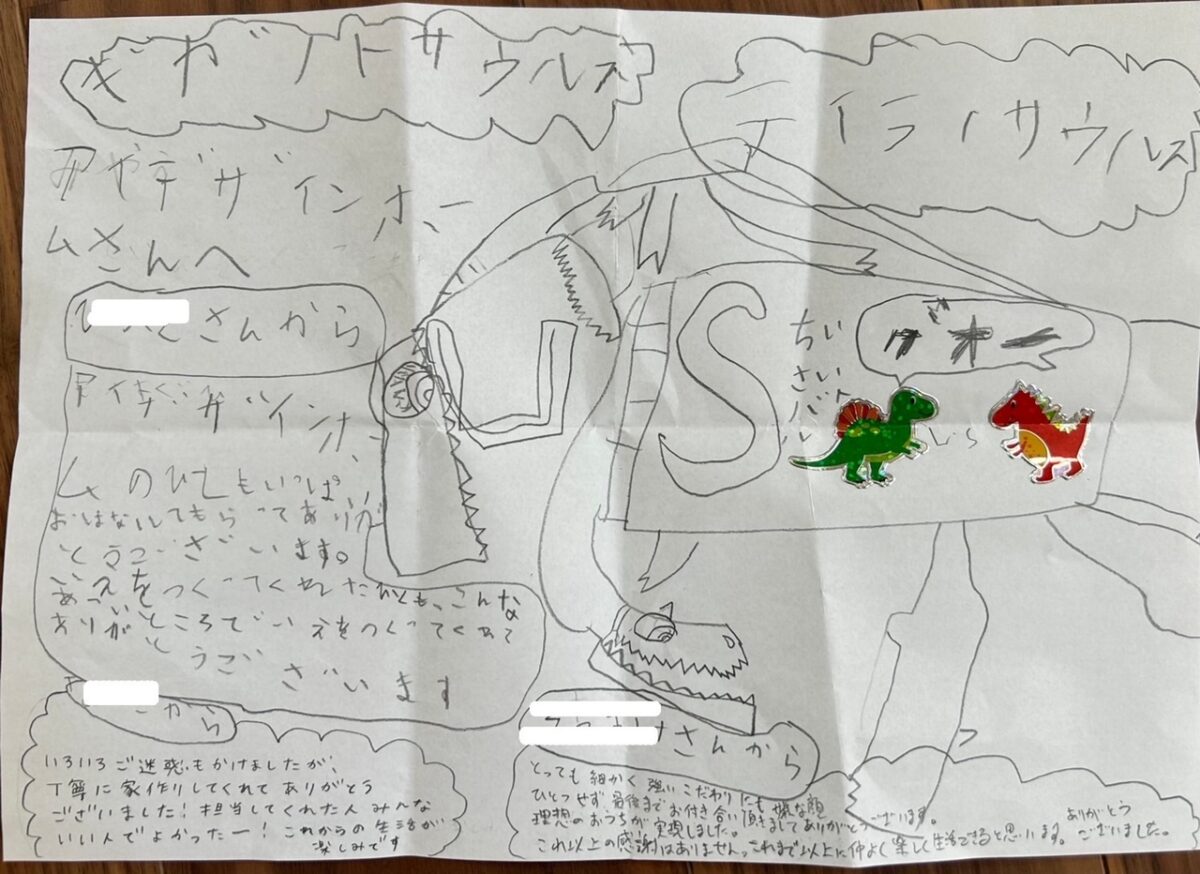 大阪・奈良の注文住宅はアイデザインホーム
現場リポート
お引渡し