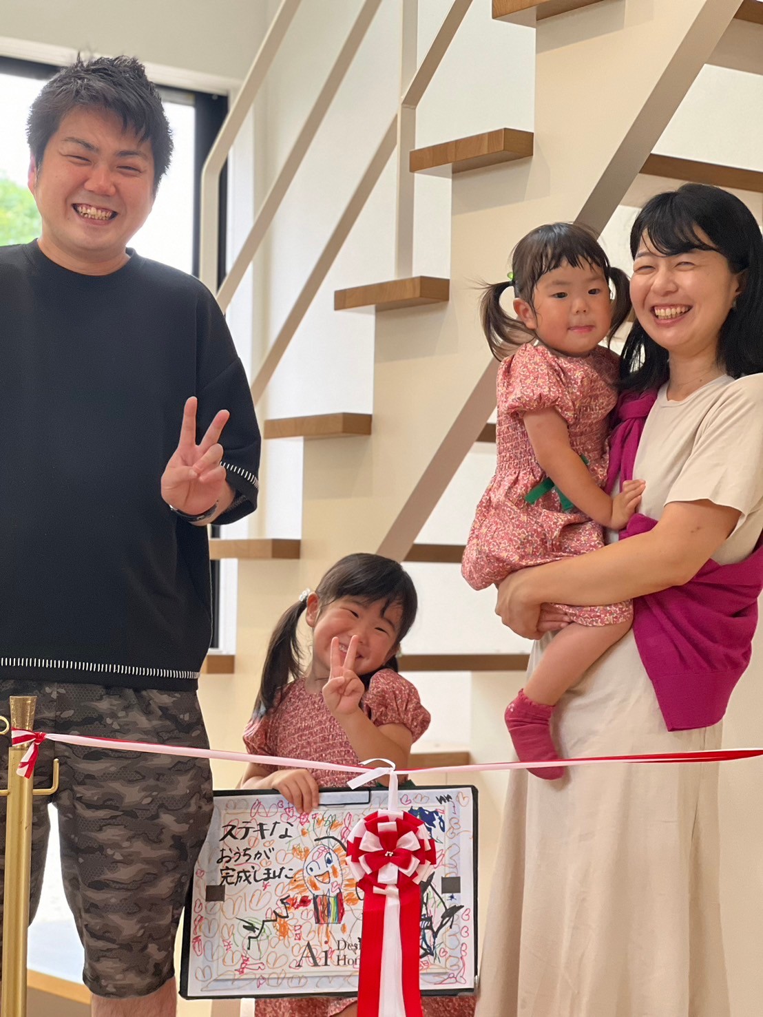 奈良・大阪の注文住宅はアイデザインホーム
現場リポート
お引渡し