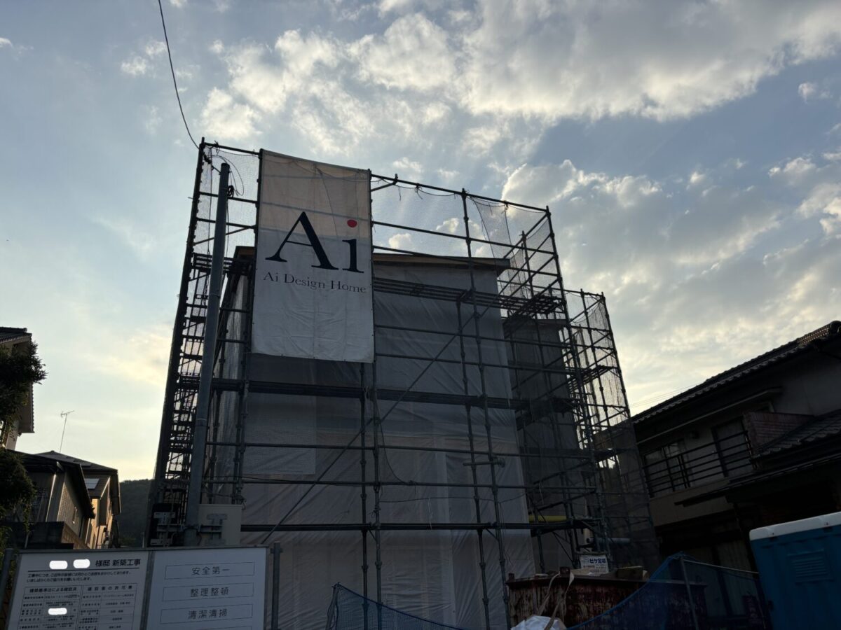 広島の注文住宅はアイデザインホーム
広島県福山市城興ケ丘で上棟しました