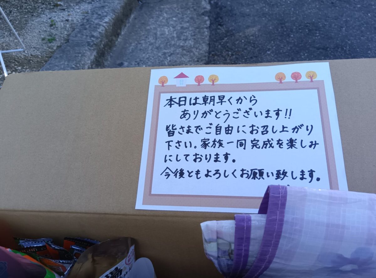 山口県の注文住宅はアイデザインホーム
山口県岩国市海土路にて上棟しました