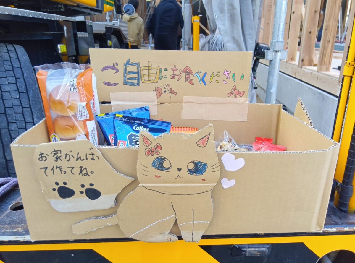 広島の注文住宅はアイデザインホーム
広島市南区丹那新町にて上棟を行いました