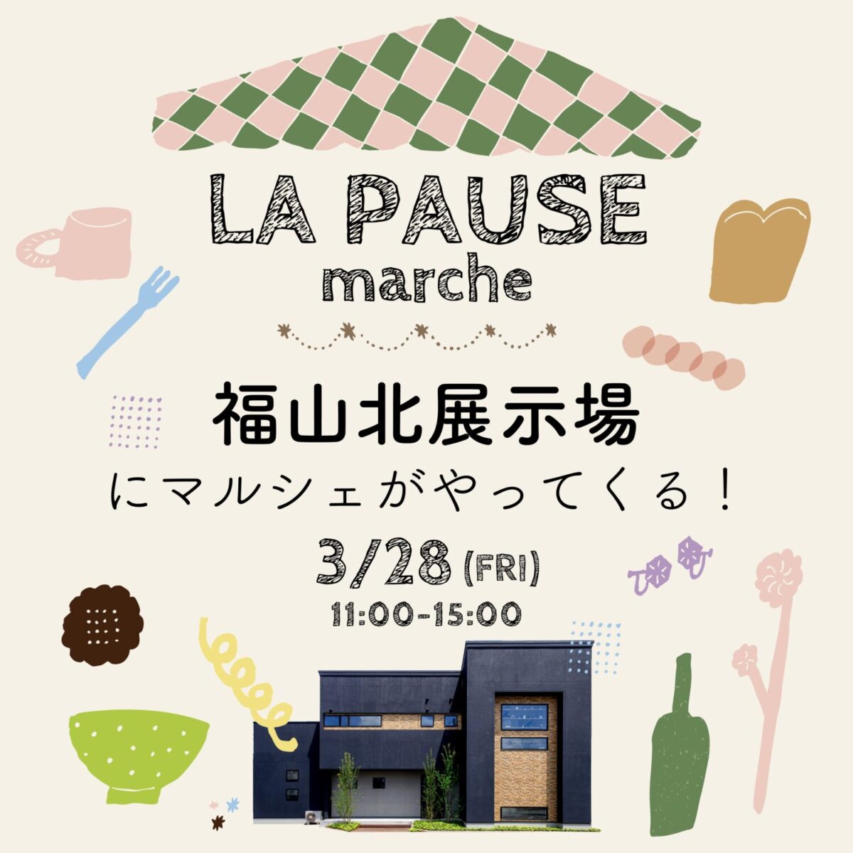 広島・福山の注文住宅はアイデザインホーム 福山北展示場にてマルシェを開催します