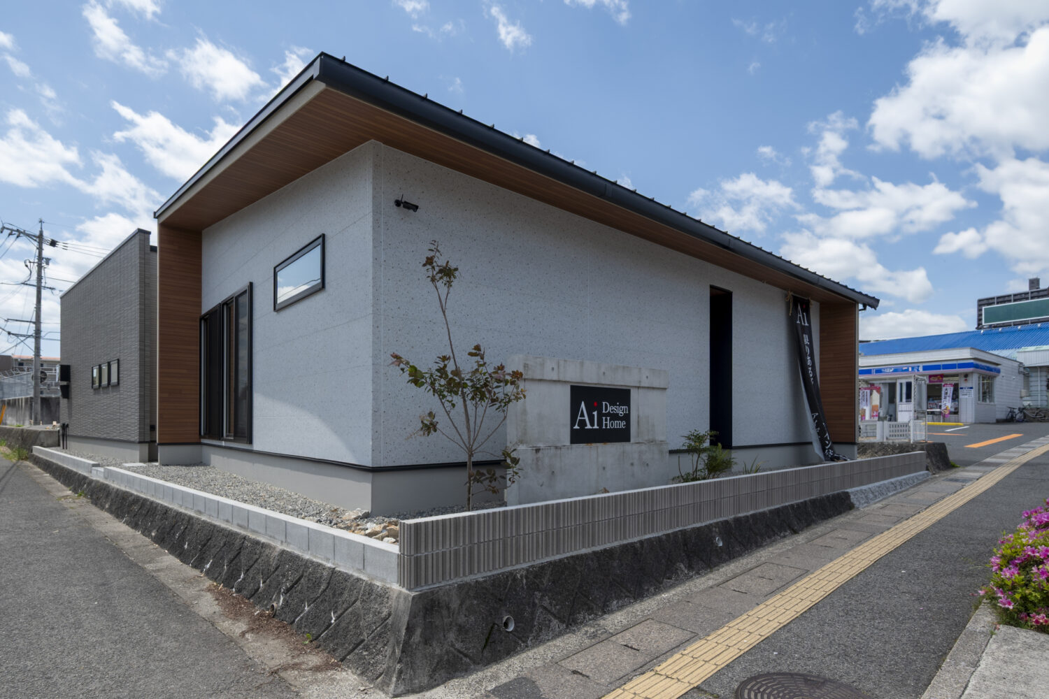広島の注文住宅はアイデザインホーム 2025年4月29日に東広島展示場がリニューアルオープンしました 平屋と2階建てを一度に見ることができ、断熱等級6を備えた省エネ性能を体感いただけるモデルハウスです。