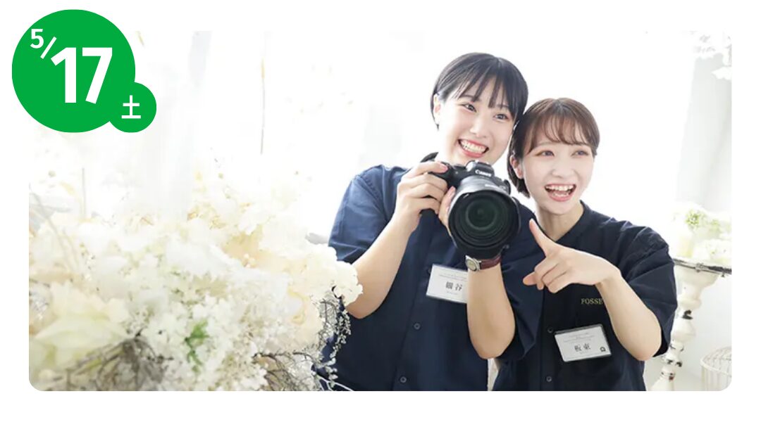 東広島展示場がリニューアルオープンします! 移動フォトスタジオイベントを開催します。