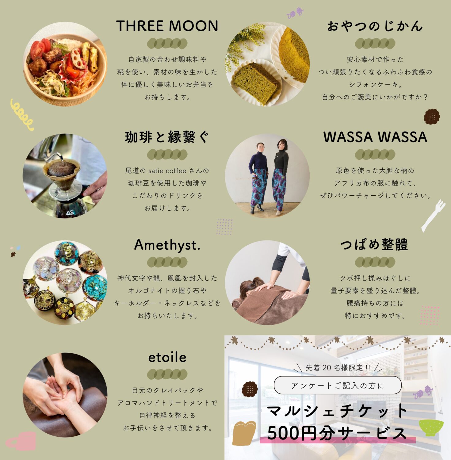 福山北展示場にマルシェがやってくる!|福山・岡山で注文住宅ならアイデザインホーム