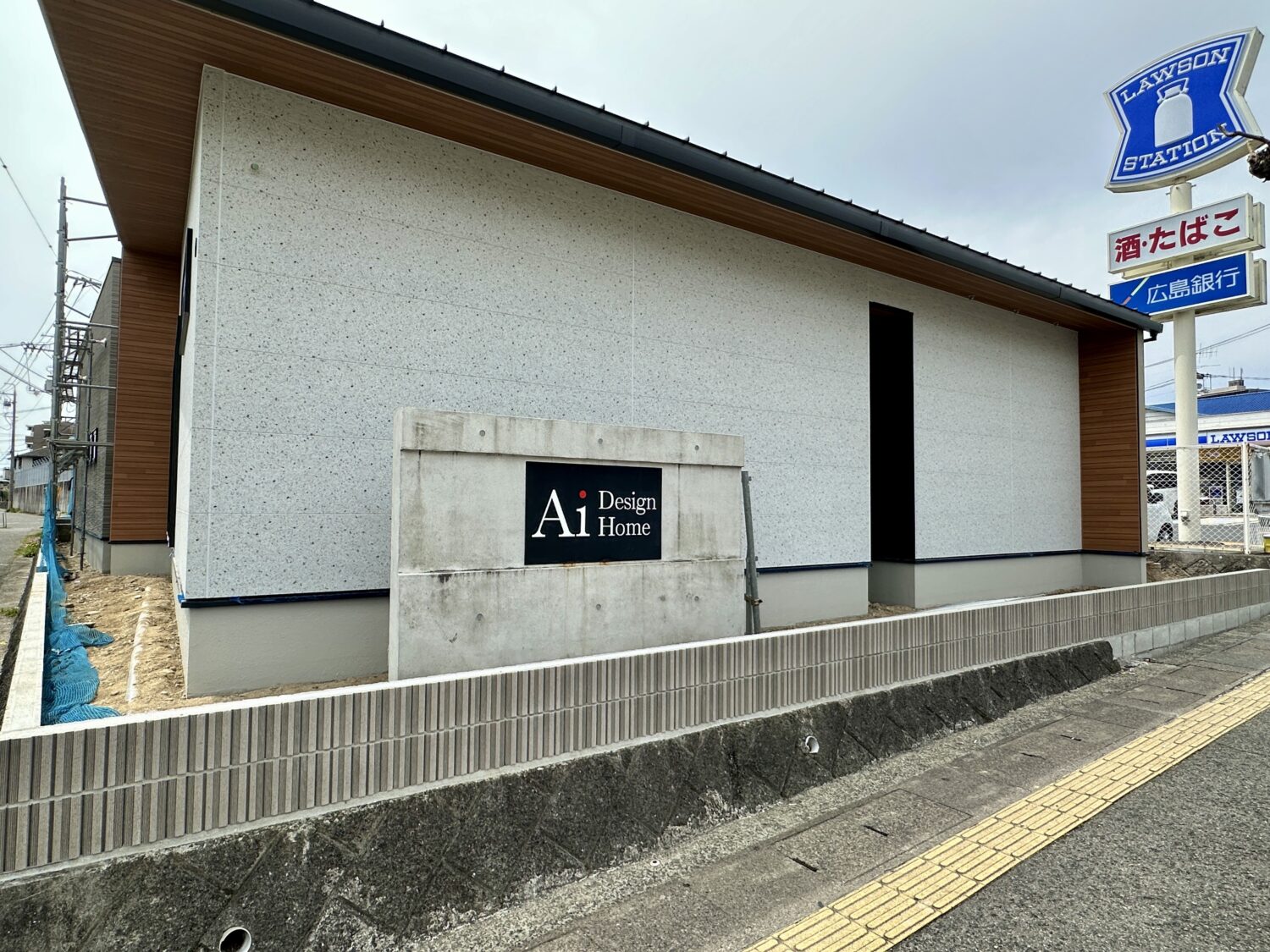 広島県で注文住宅ならアイデザインホーム アイデザインホームの現場リポート 東広島の建て替え工事現場の様子 外観