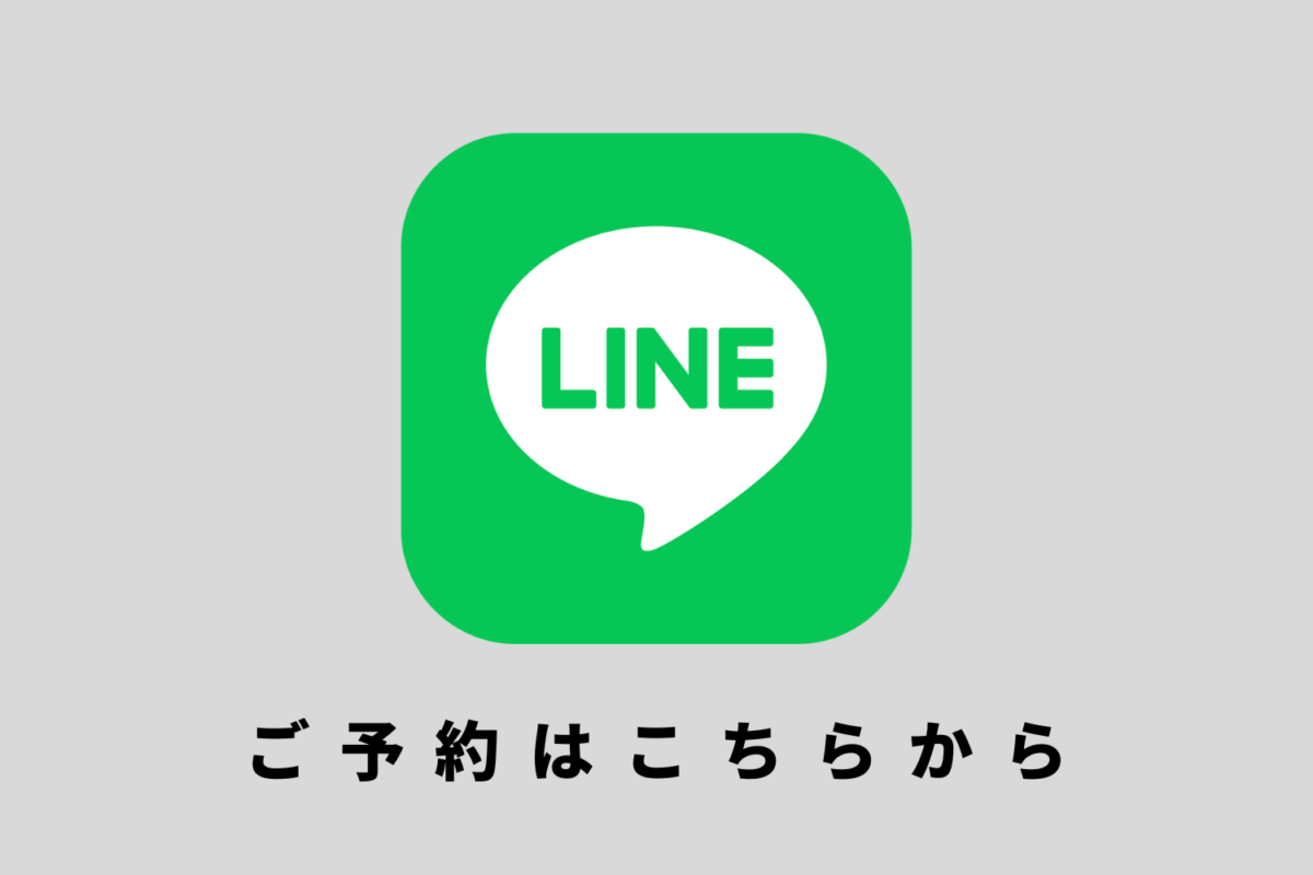 広島・山口・岡山・大阪・兵庫・奈良・三重・愛知・岐阜で注文住宅ならアイデザインホーム|ご予約はLINEからどうぞ