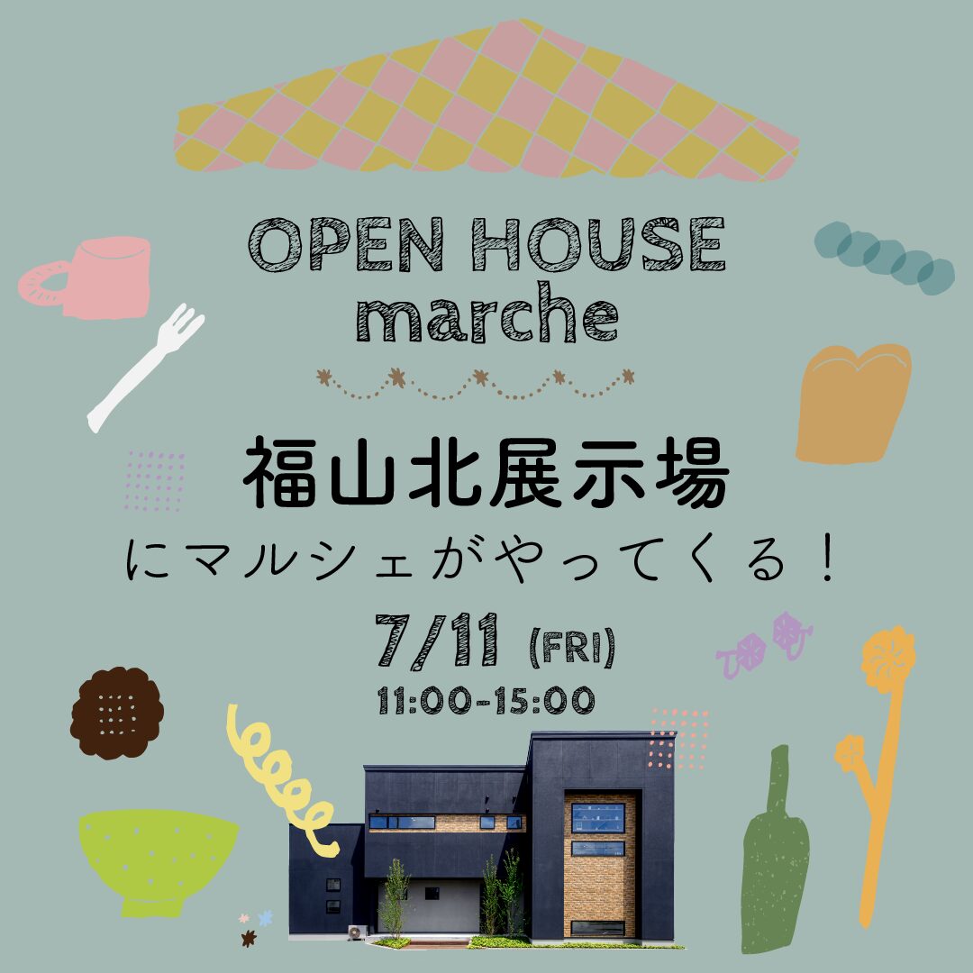 福山北展示場にマルシェがやってくる!|福山・岡山で注文住宅ならアイデザインホーム
