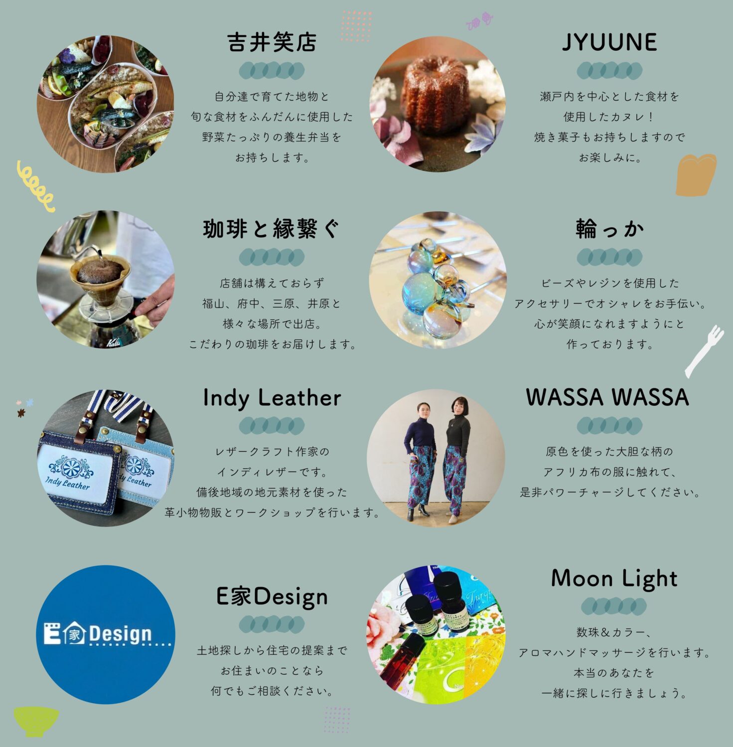 福山北展示場にマルシェがやってくる！｜福山・岡山で注文住宅ならアイデザインホーム
