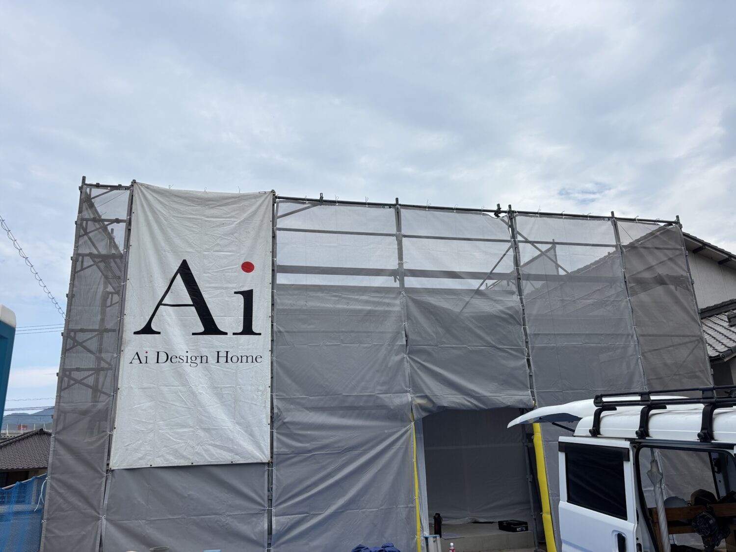 岡山で注文住宅ならアイデザインホーム｜上棟の現場リポート