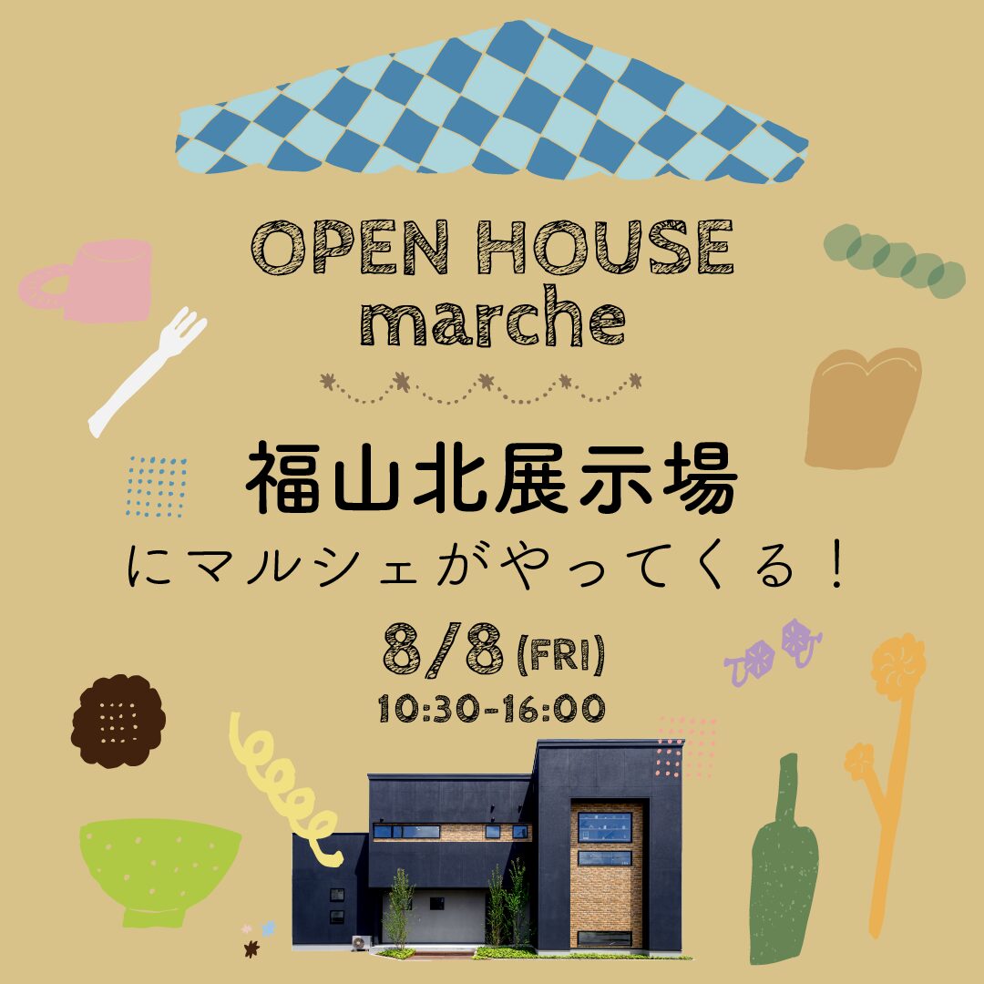 福山の注文住宅はアイデザインホーム　福山北展示場でマルシェ開催