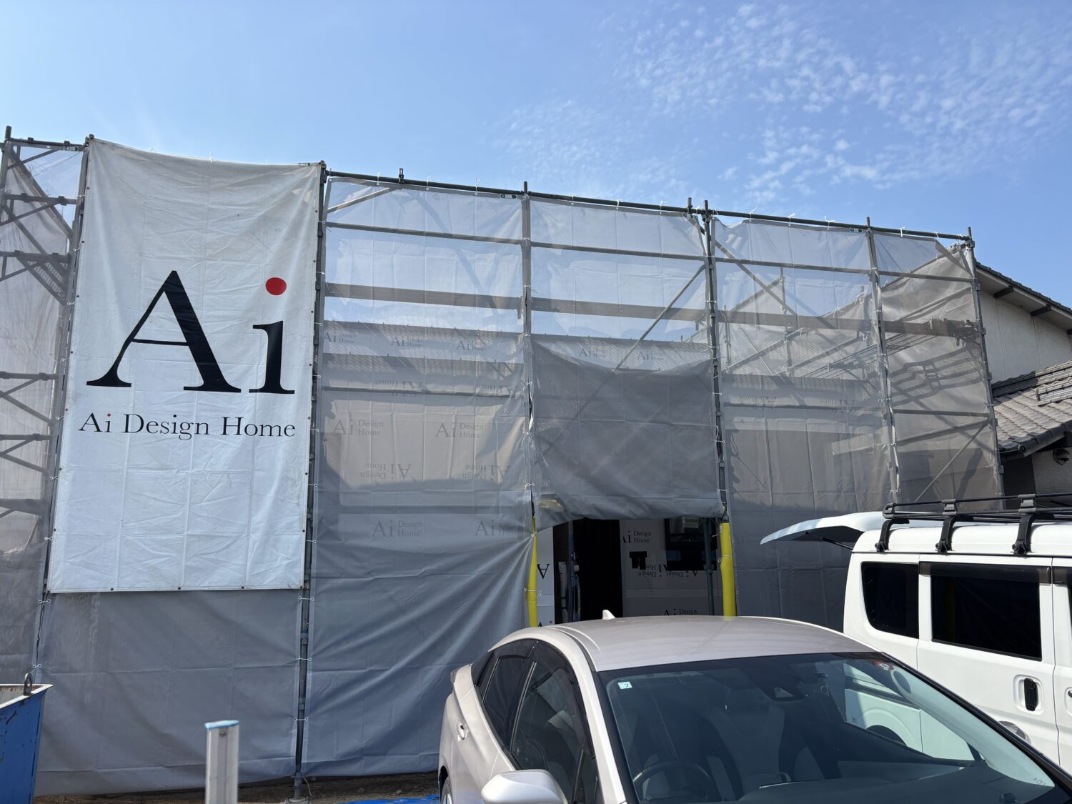 岡山で注文住宅ならアイデザインホーム｜上棟の現場リポート