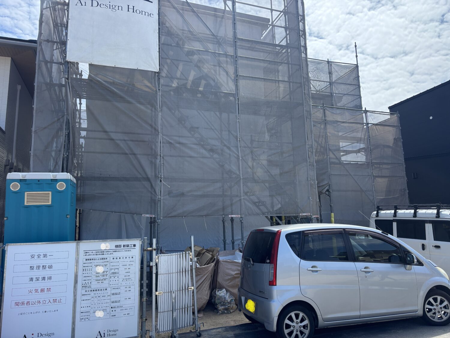 岡山で注文住宅ならアイデザインホーム|配線立会の現場リポート