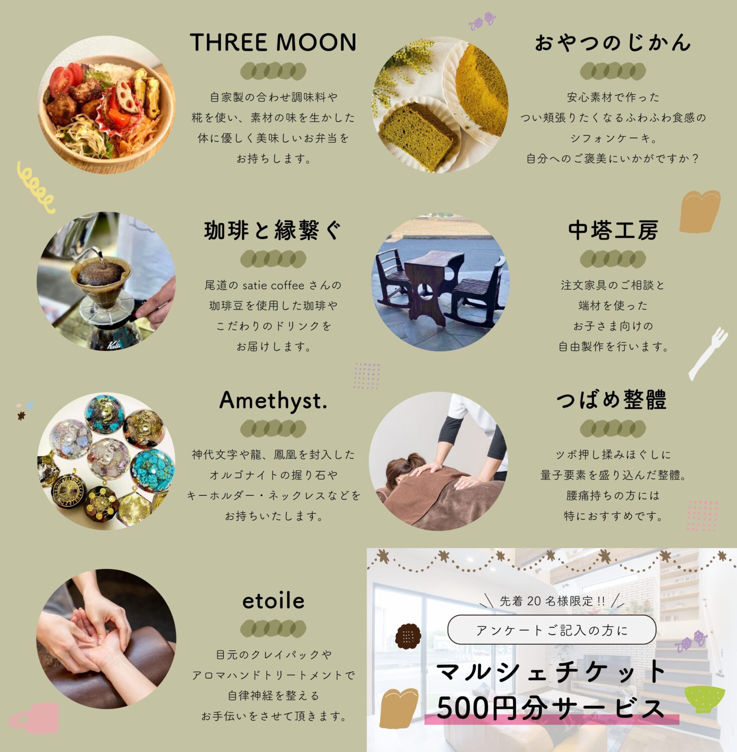 福山北展示場にマルシェがやってくる!|福山・岡山で注文住宅ならアイデザインホーム
