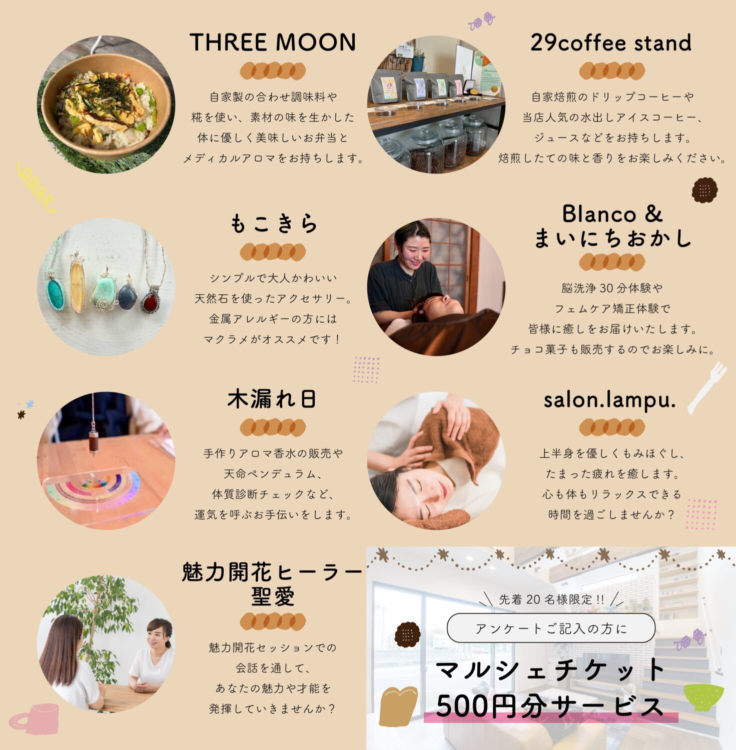 福山北展示場にマルシェがやってくる!|福山・岡山で注文住宅ならアイデザインホーム