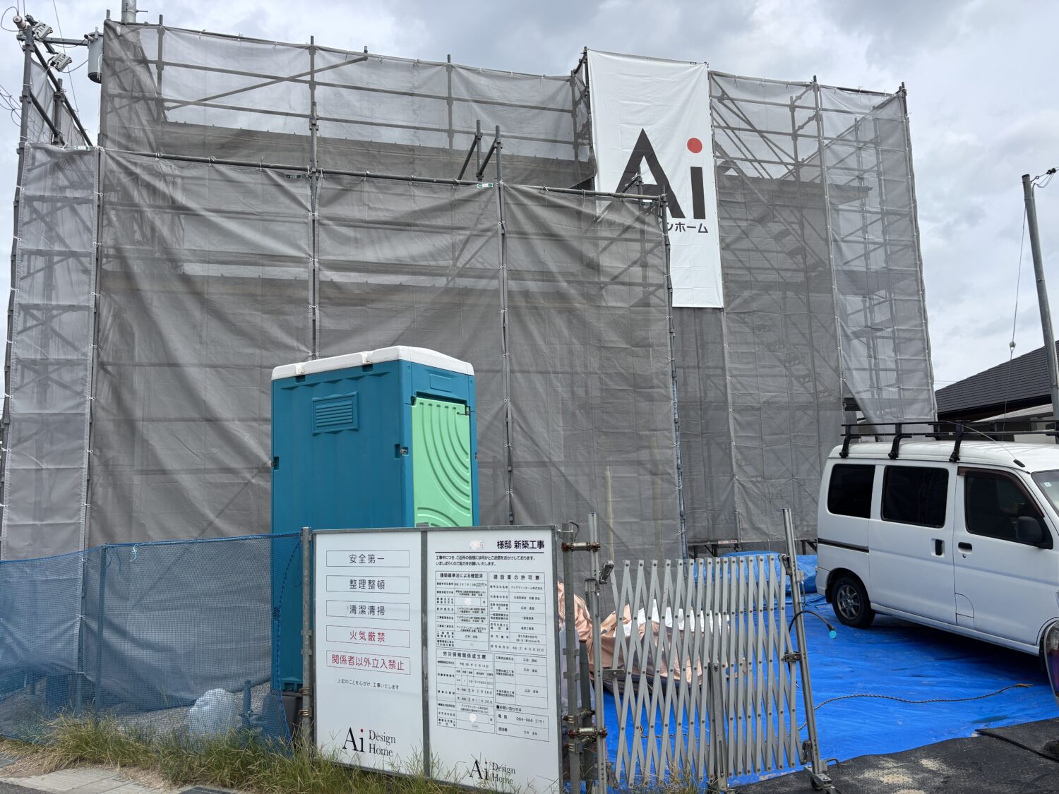 福山で注文住宅ならアイデザインホーム｜配線立合いの現場リポート｜足場で覆われた外観