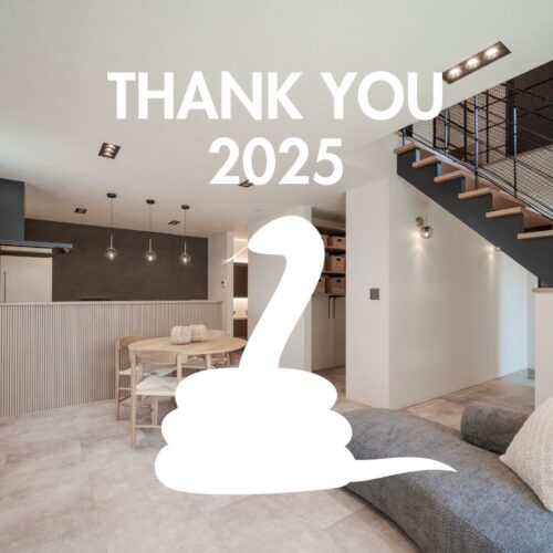 年末年始休業のお知らせ｜アイデザインホーム