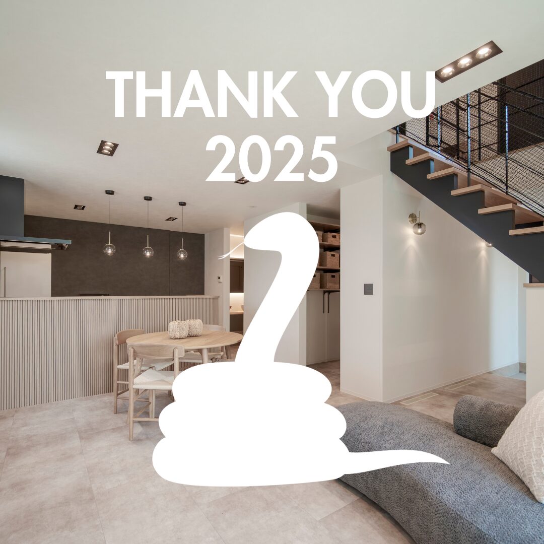 年末年始休業のお知らせ｜アイデザインホーム