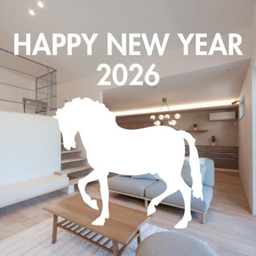 年末年始休業のお知らせ｜アイデザインホーム