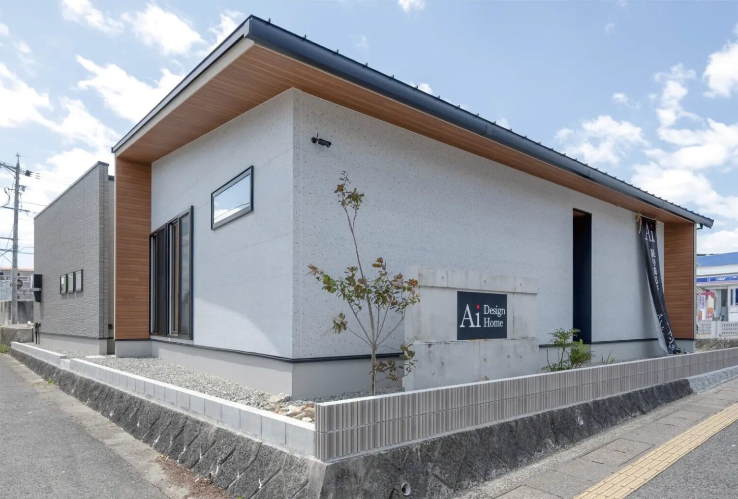 広島・岡山・山口・兵庫・大阪・奈良・三重・岐阜・愛知の注文住宅はアイデザインホーム｜窓まわりの日差し対策を考えた明るい住まい