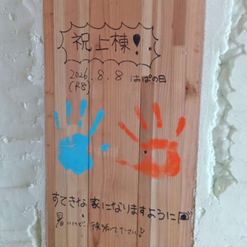 愛知県豊明市にて上棟を行いました｜アイデザインホームの現場リポート
